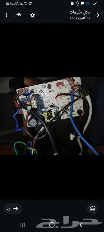 فني صيانة مكيفات 0