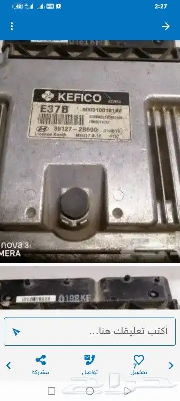 جميع انواع كمبيوتر هونداي 2007الي2025 9