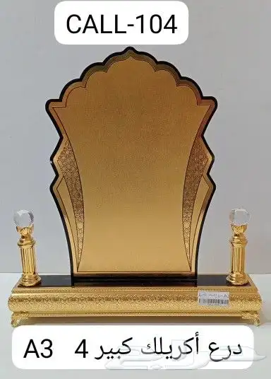 طباعة فولدرات-بروفايلات-دروع تذكارية-اختام-اوراق رسميه... 9