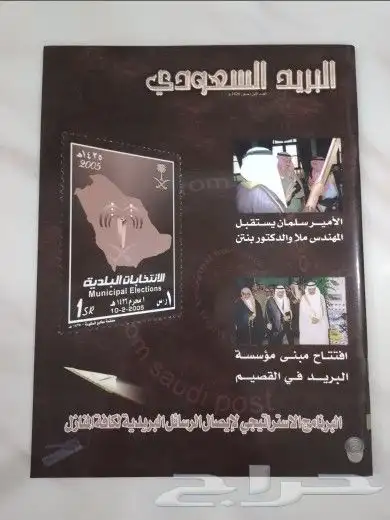 مجموعة كتب ومجلات 7