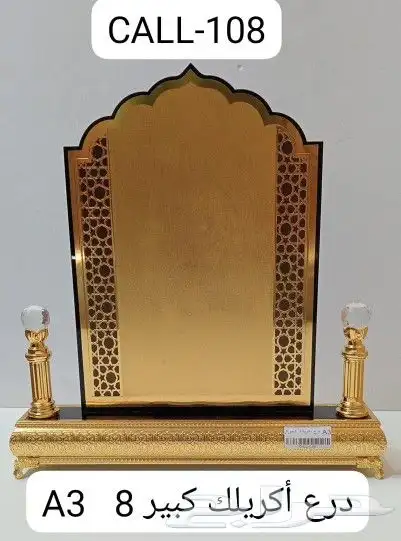 طباعة فولدرات-بروفايلات-دروع تذكارية-اختام-اوراق رسميه... 5