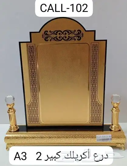 طباعة فولدرات-بروفايلات-دروع تذكارية-اختام-اوراق رسميه... 4