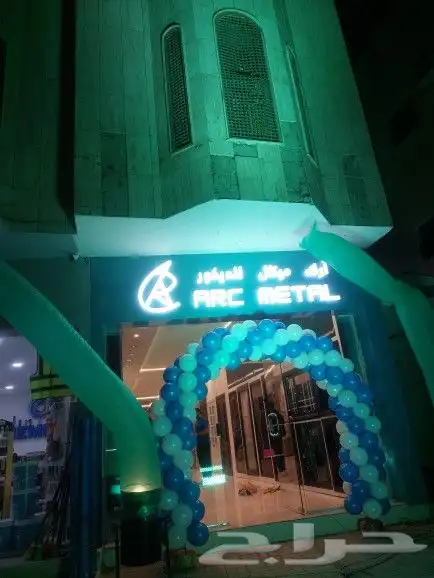 بالونات راقصه للايجار لافتتاح المحلات التجاريه 8