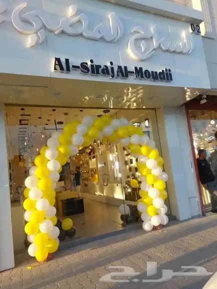 بالونات راقصه للايجار لافتتاح المحلات التجاريه 5