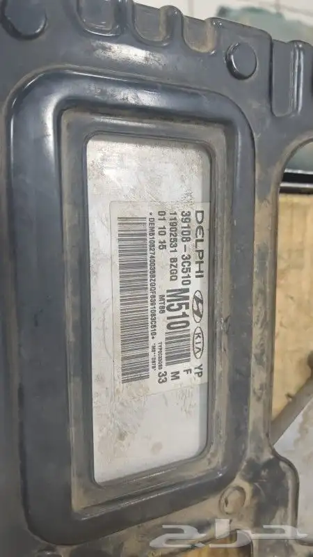 جميع انواع كمبيوتر هونداي 2007الي2025 0