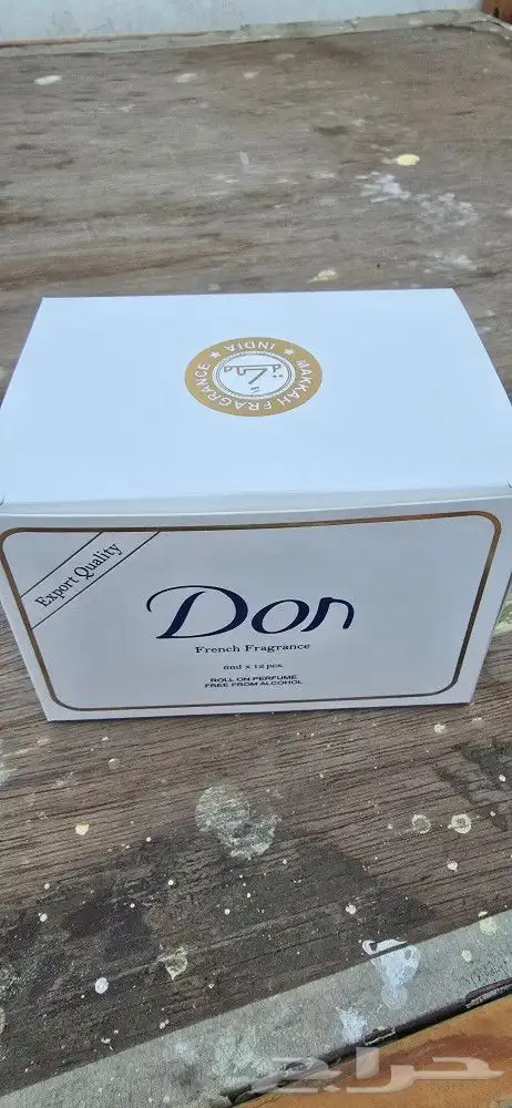 عطر دون الكميه محدوده ب 38 ريال فقط الدرزن 0