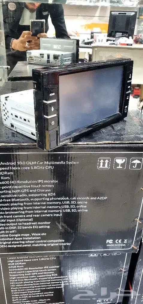 شاشه نيسان وكاله في كاربليه 1