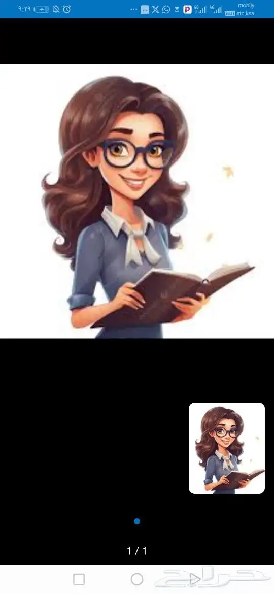 معلمه تأسيس ومتابعه النظيم الندوه الجنادريه الشروق المشرقيه 0
