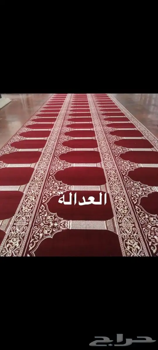 فرش مساجد في جميع أنحاء المملكة تركي سميك خفيف اكريلك 6