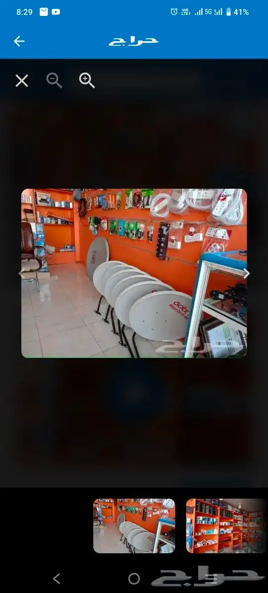 whtsap 0