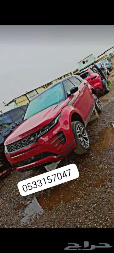 قطع غيار رنج روفر جاكور مزراتي 0