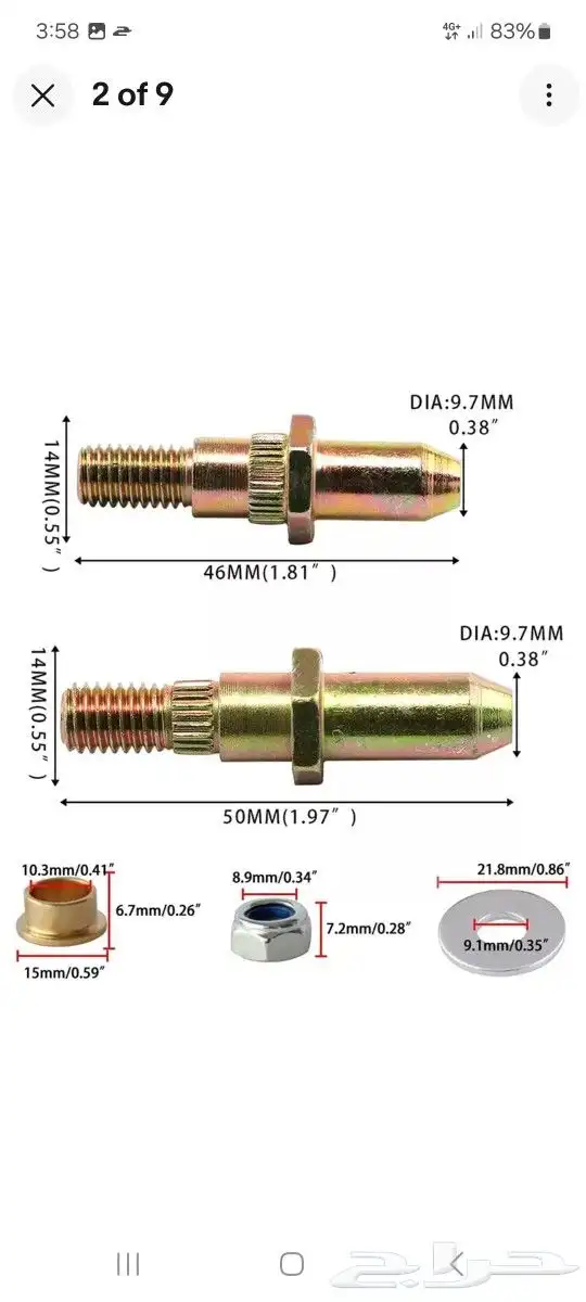 طقم اصلاح مفصل الباب GM 1999-2007 5