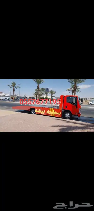 سطحه بيشه 5 9 1 7 7 6 7 5 5 0 0