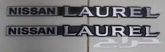 قطع غيار لوريل نيسان 200L-240L 1