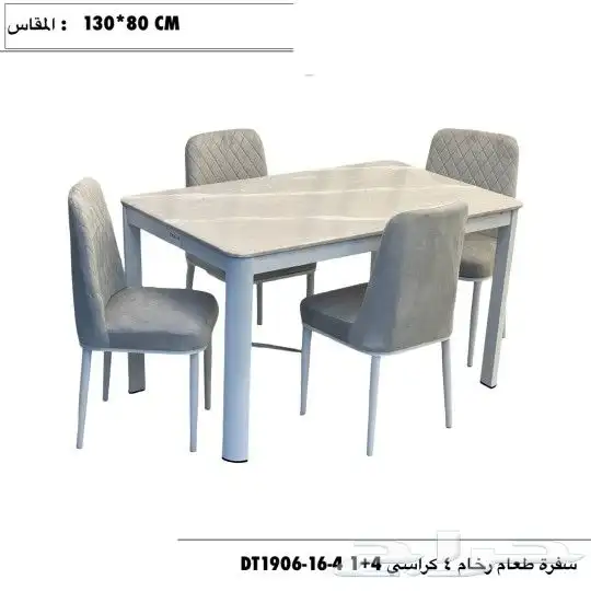طاولات طعام مميزه 3