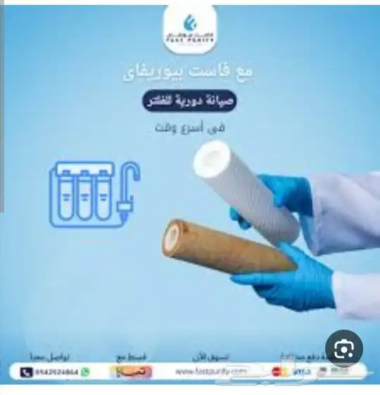 صيانه ثلاث مراحل 0