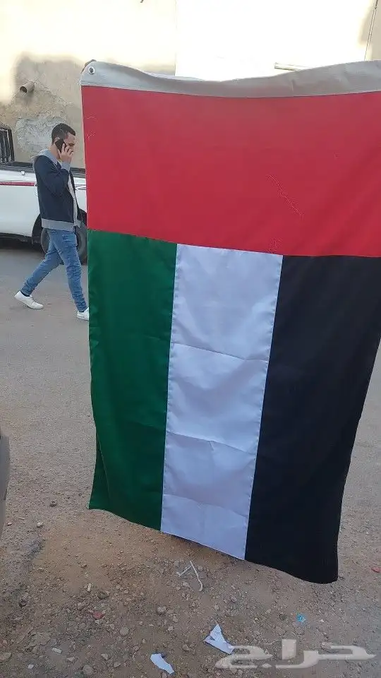 اعلام ومستلزمات يوم التأسيس 6