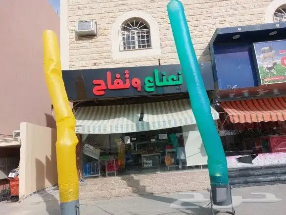 بالونات راقصه للايجار لافتتاح المحلات التجاريه 2