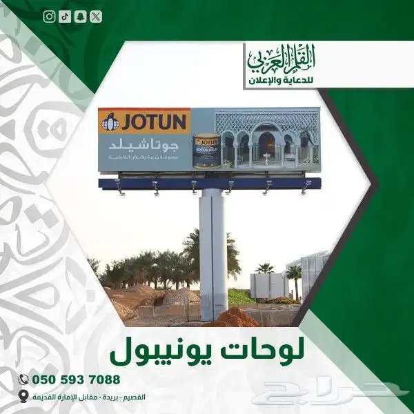 لوحات يونيبول 0