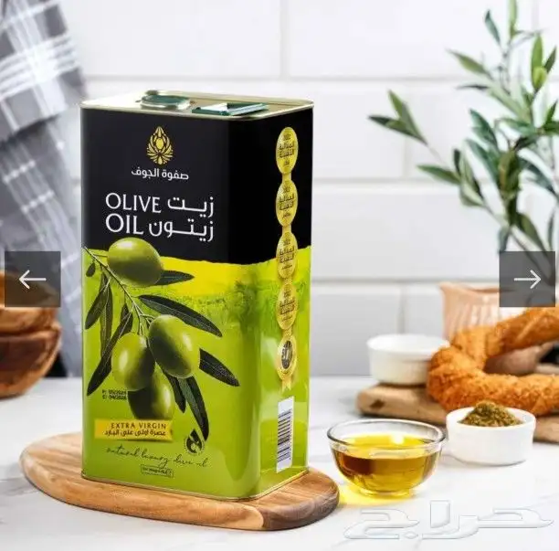 زيت صفوة الجوف 0