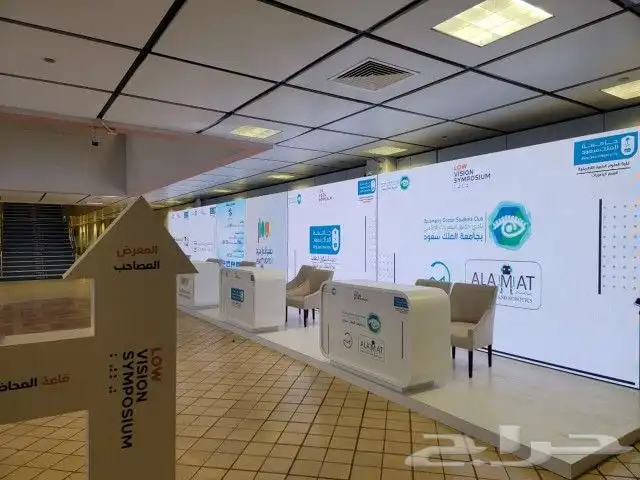 اضاءة شاشات صوتيات كنب كراسي مكيفات بوثات اضاءة يوم التأسيس 0