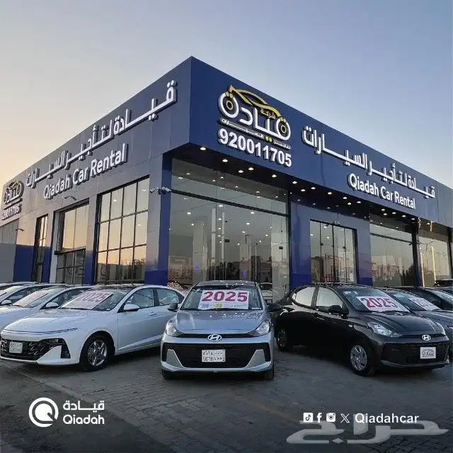 تاجير سيارات اقتصادية تشكيلة واسعة من السيارات الاقتصادية 3