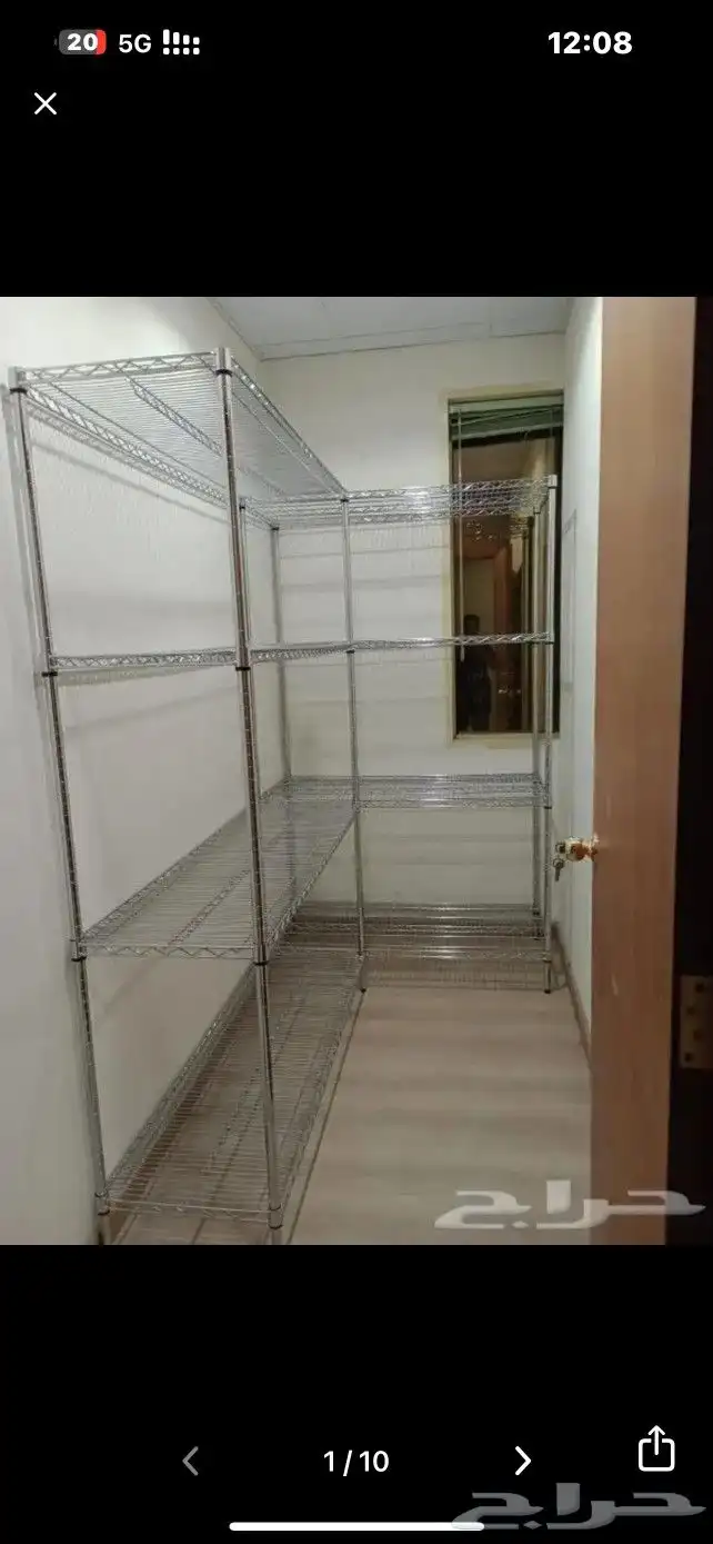 رفوف كروم جودة عالية وأسعار منافسة 0