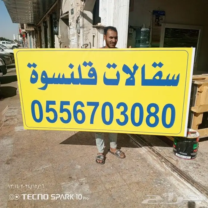 بوكسات عباية هدايا تمر برغر فيس ماسك علب ادوية 16