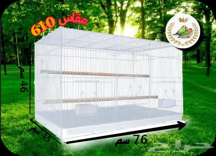 كراتين اقفاص 610 ((الكمية اصبحت محدوودة)) 0