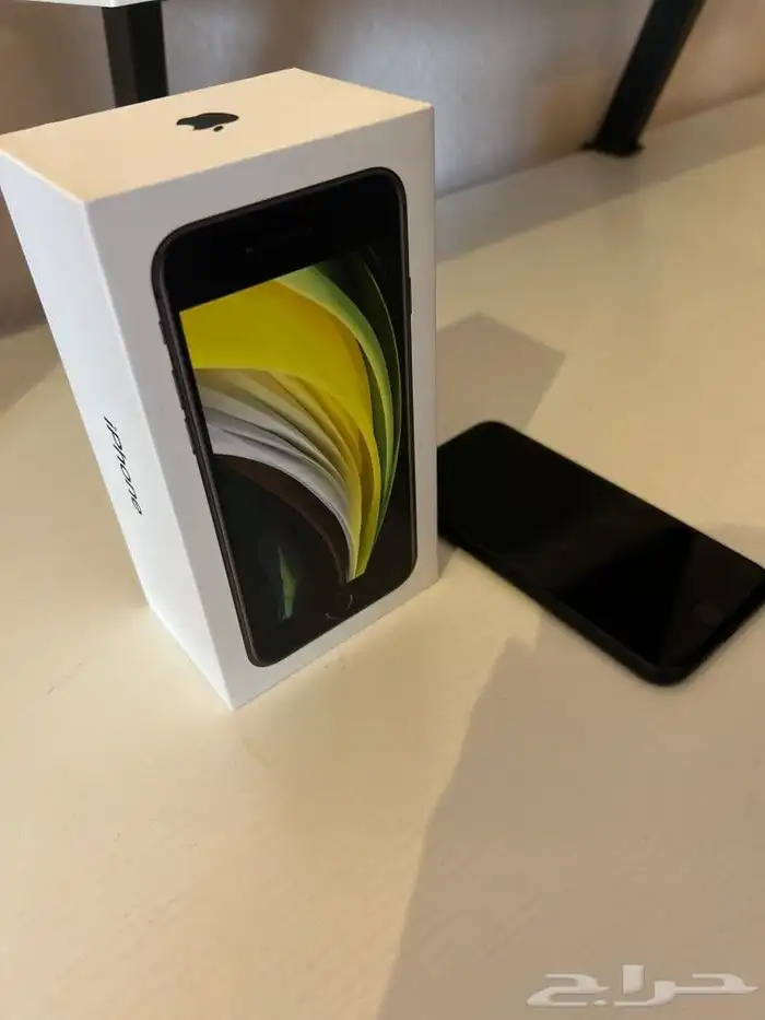 ايفون SE 2