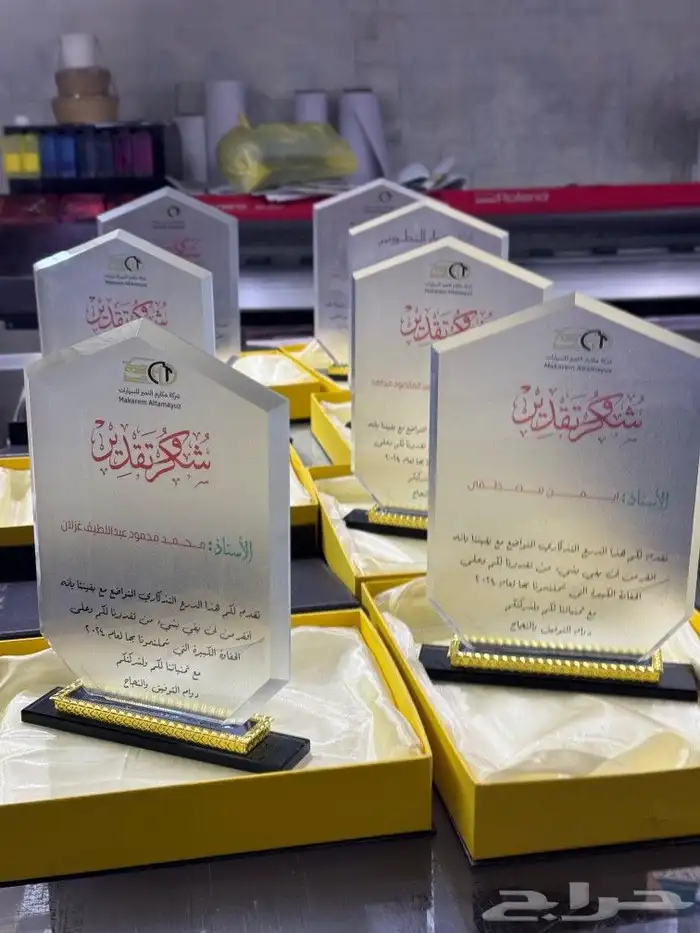 طباعة فولدرات-بروفايلات-دروع تذكارية-اختام-اوراق رسميه... 2