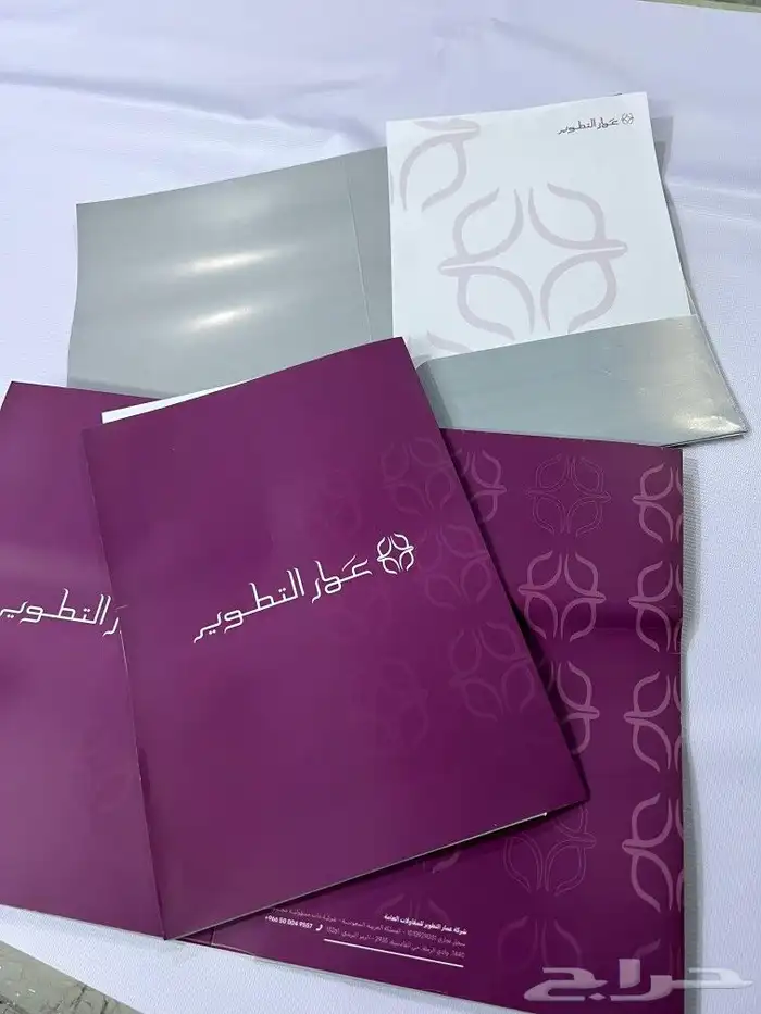 طباعة فولدرات-بروفايلات-دروع تذكارية-اختام-اوراق رسميه... 0
