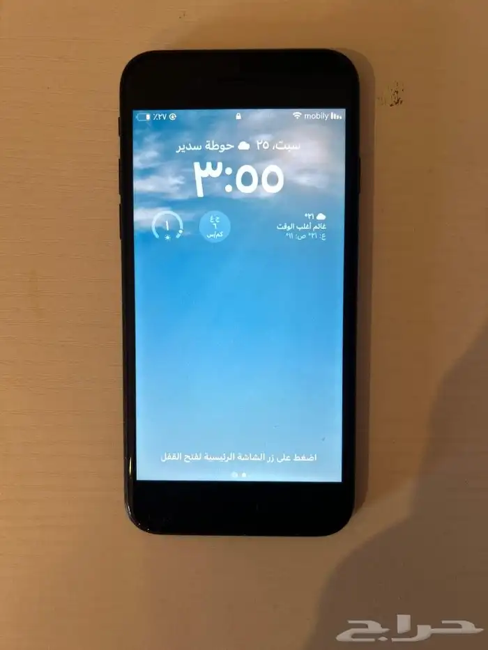 ايفون SE 0