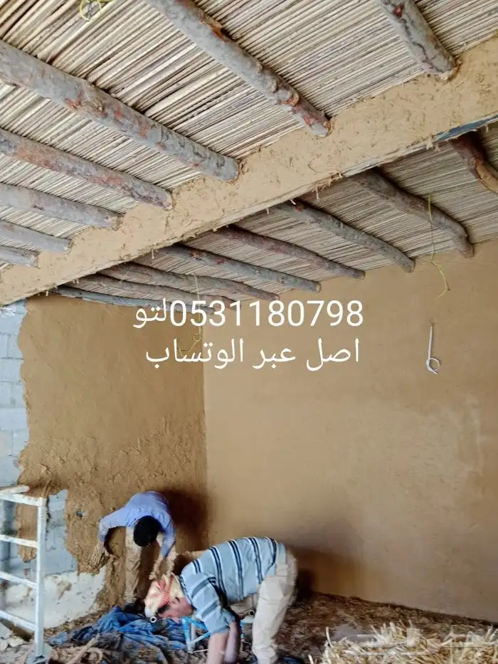اسقف مستعاره تراثيه وتليوسات تراثيه الرياض وخارج الرياض 2