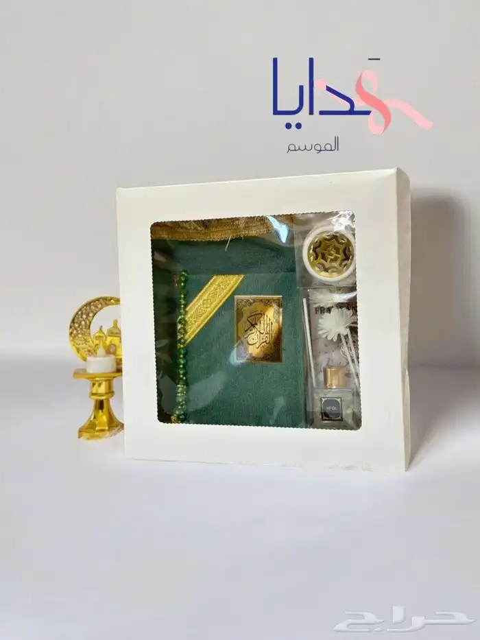 عروض رمضانية سجادة صلاه_مصحف_سبحة_فواحة_مبخرة 0