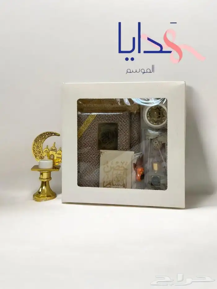 عروض رمضانية سجادة صلاه_مصحف_سبحة_فواحة_مبخرة 1