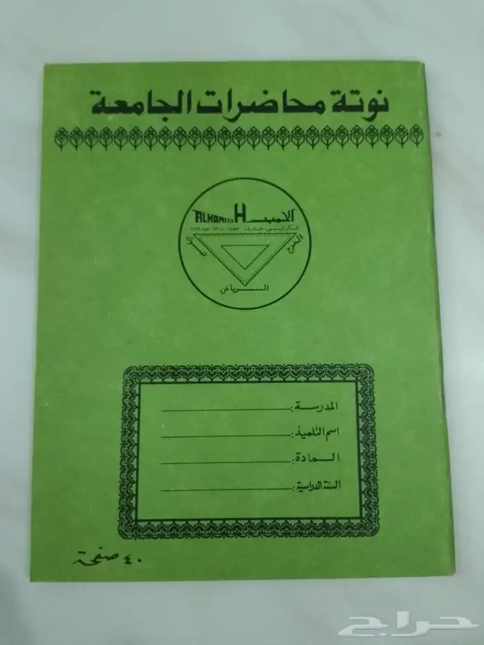 مجموعة كتب ومجلات 41