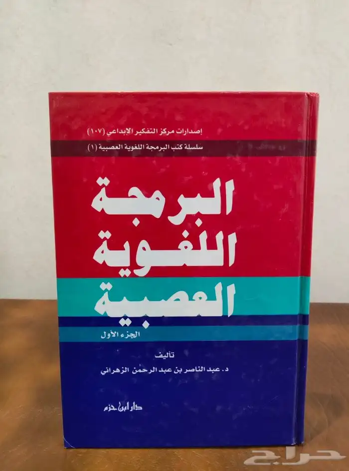 كتب. زراعه. محاصيل. صحف. منوعات. قديم. تراث. شتلات.اصيص.بذور 1