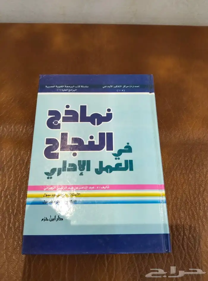 كتب. زراعه. محاصيل. صحف. منوعات. قديم. تراث. شتلات.اصيص.بذور 3