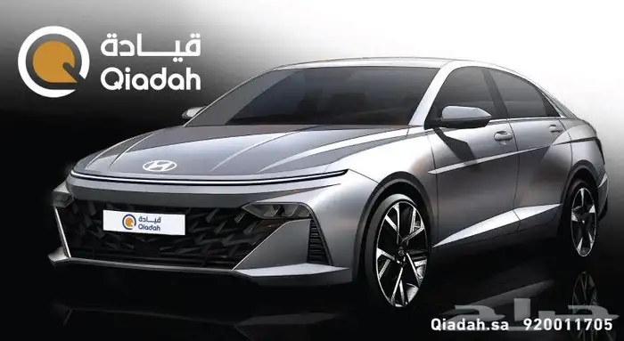 تاجير سيارات اقتصادية تلبي كافة احتياجاتكم  rent_cars  Riyad 1