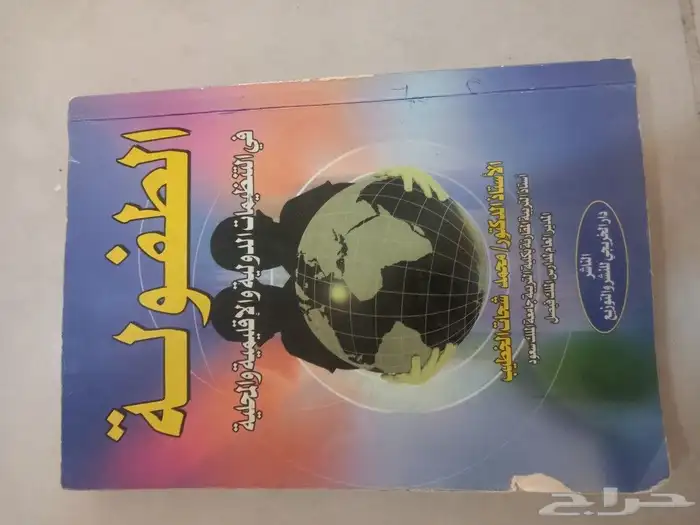 كتب للبيع 4