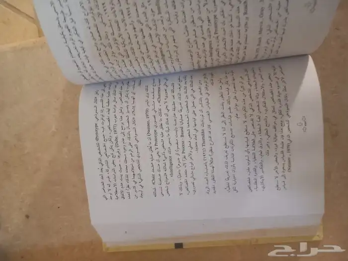 كتب للبيع 12
