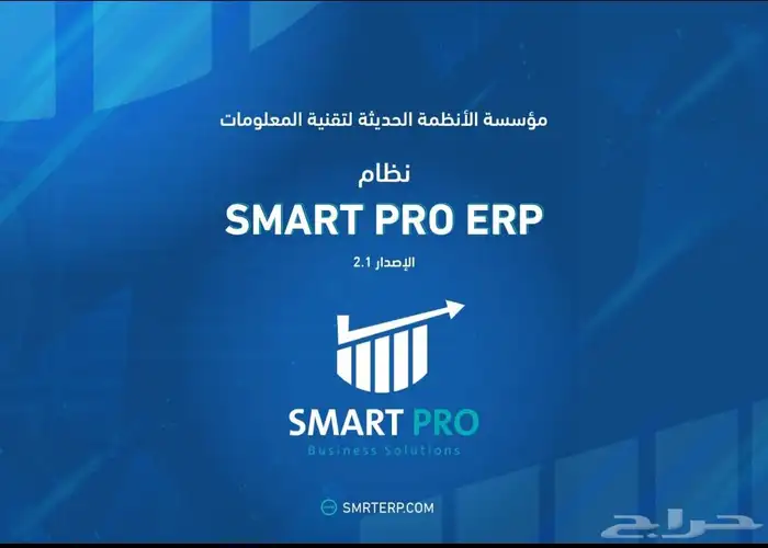 برنامج محاسبي سهل الاستخدام .. 0