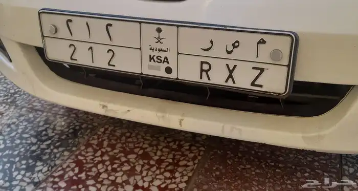 لوحه مميزة م ص ر 212 0