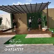 تصميم الجلسات وديكورات الحدائق 6