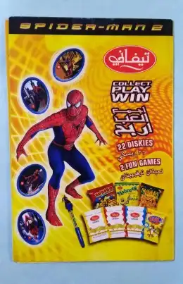 مطلوب ألبوم بطاقات تازو دراغون بول و لوني تونز وغيرها 6