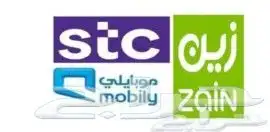 مندوب فايبر الياف بصرية عروض نت موبايلي stc زين سلام نت مفتز 0
