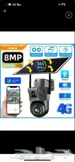 كاميرا مراقبة بطاقه الشمسية شريحة بيانات فور جي جديده 4k 0