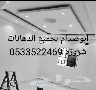 دهان شروره دهان شروره 0