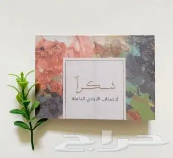 مطابع مطبوعات دعاية واعلان شركات مطابع كروت ورق ستكر بنر كوب 26